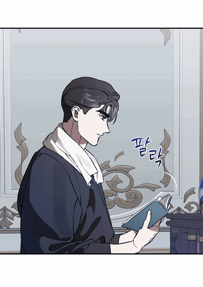 Манга Волк в клетке - Глава 25 Страница 12