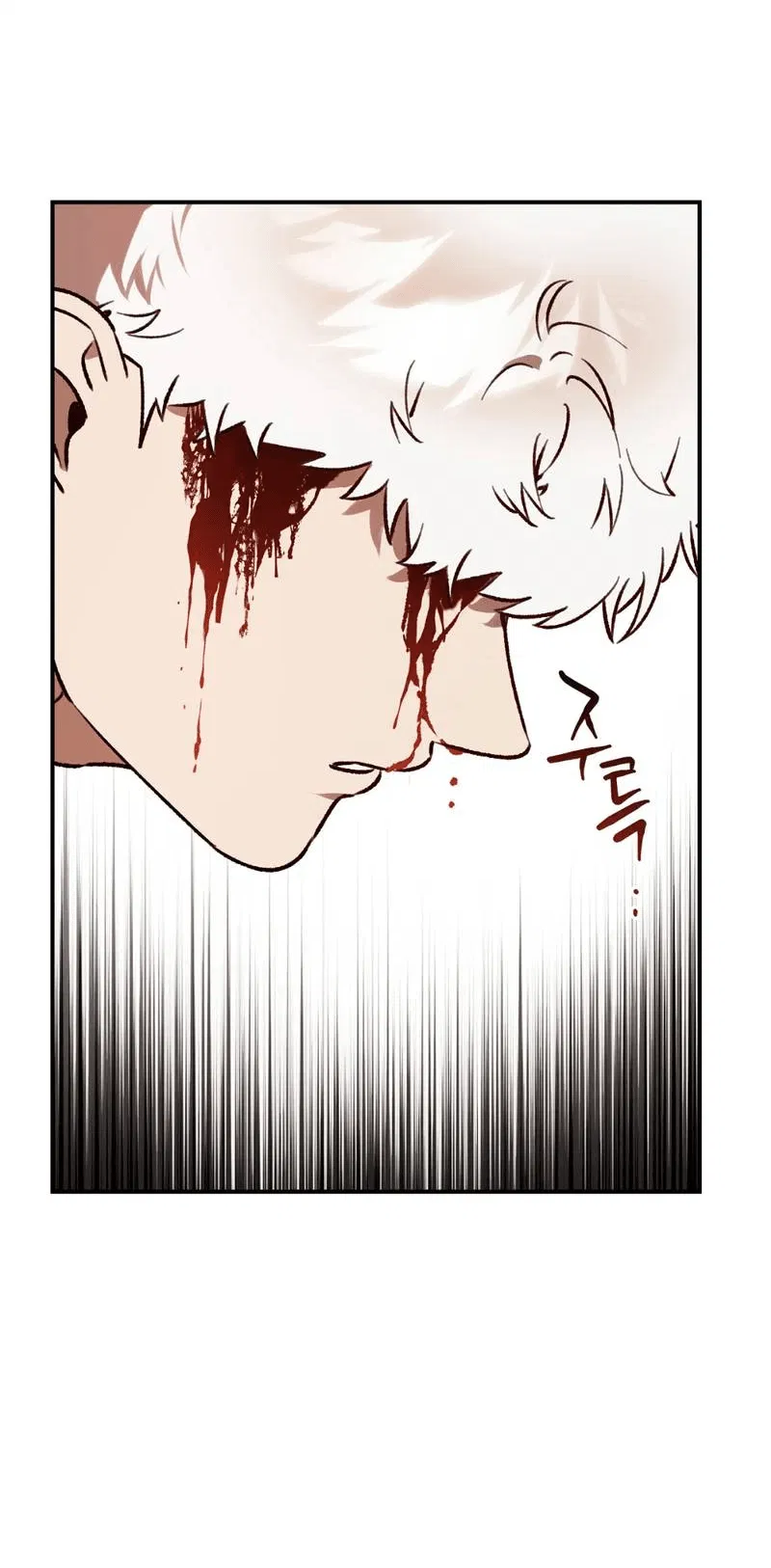 Манга Волк в клетке - Глава 25 Страница 47