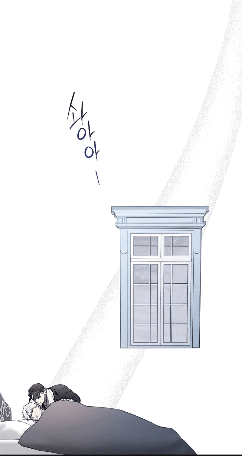 Манга Волк в клетке - Глава 25 Страница 16