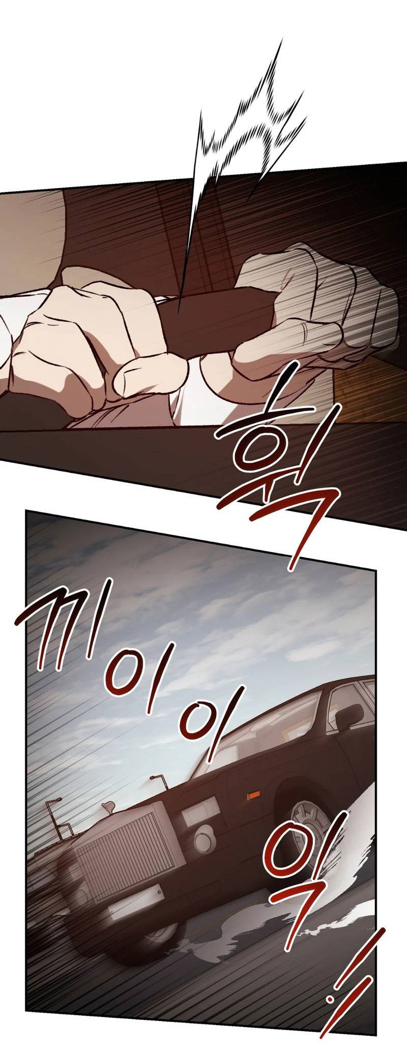 Манга Волк в клетке - Глава 25 Страница 44