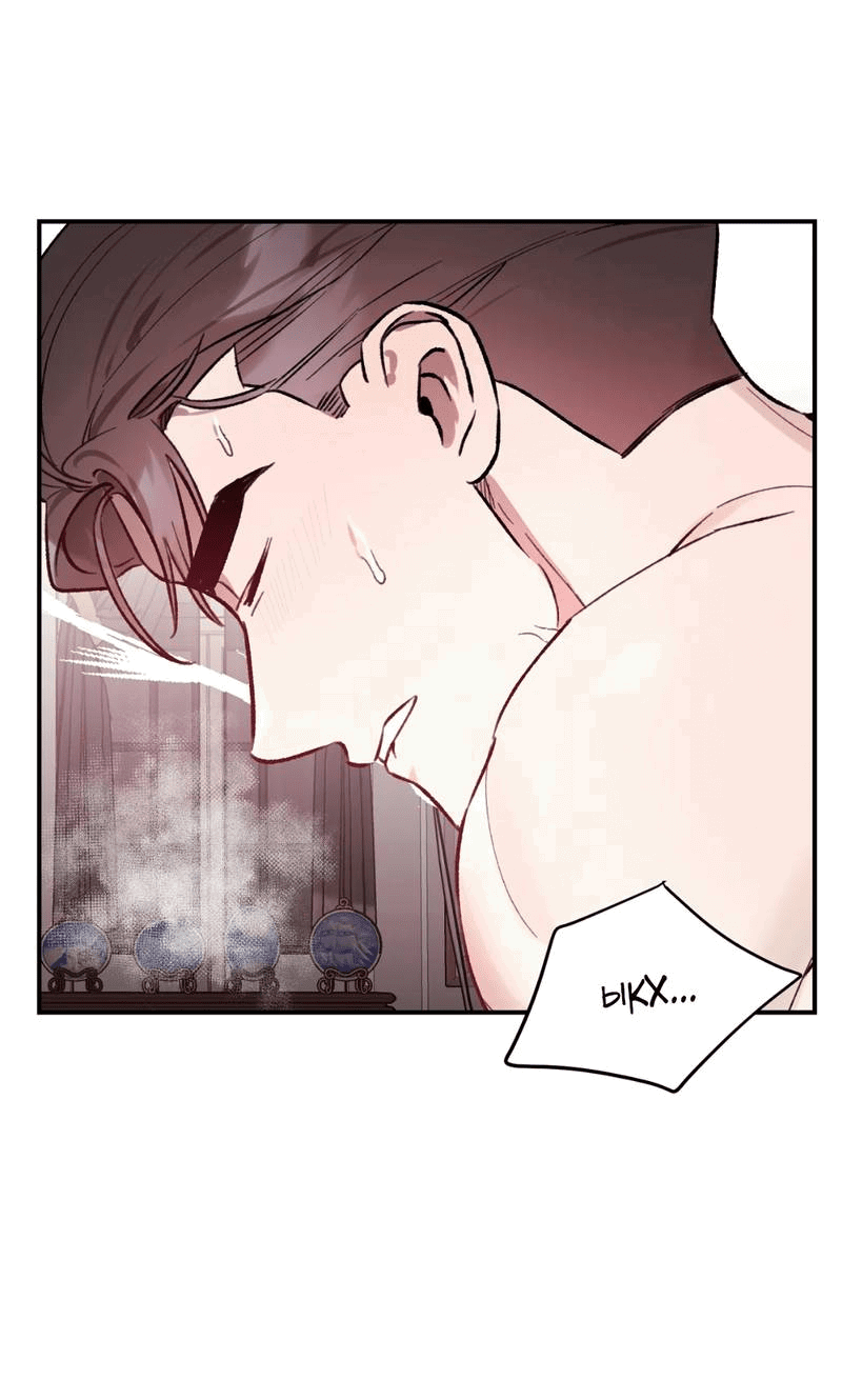 Манга Волк в клетке - Глава 24 Страница 58