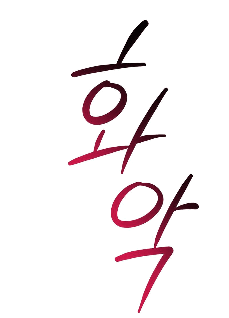 Манга Волк в клетке - Глава 24 Страница 47