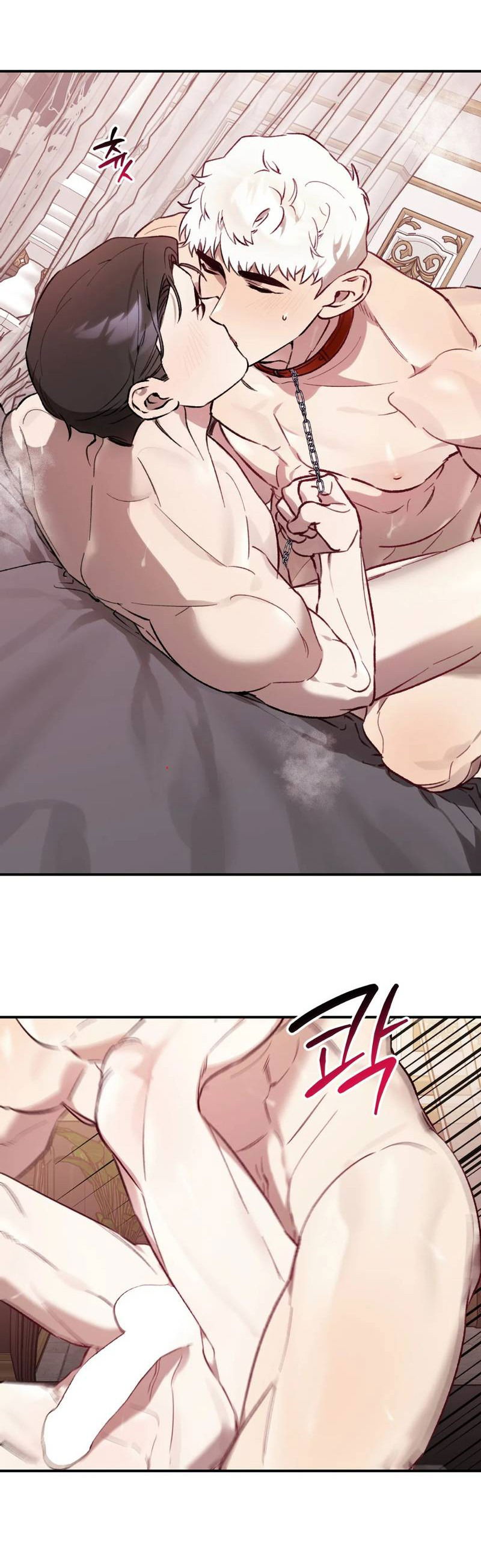 Манга Волк в клетке - Глава 24 Страница 16