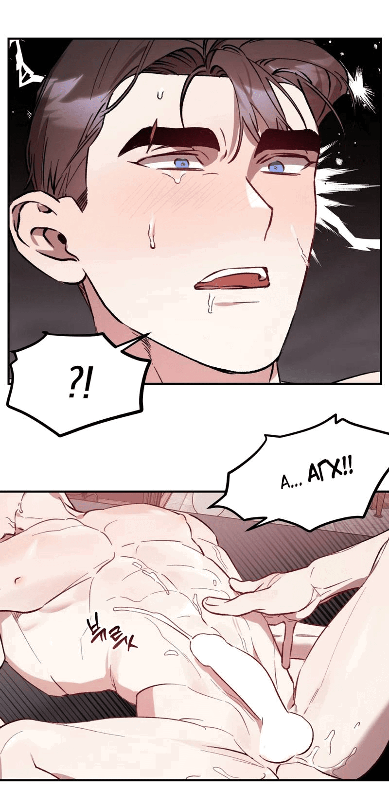 Манга Волк в клетке - Глава 24 Страница 25