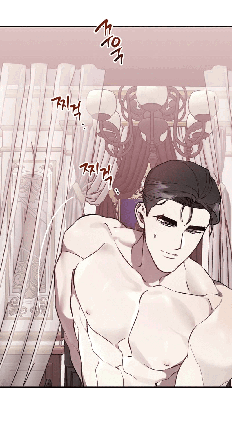 Манга Волк в клетке - Глава 23 Страница 45