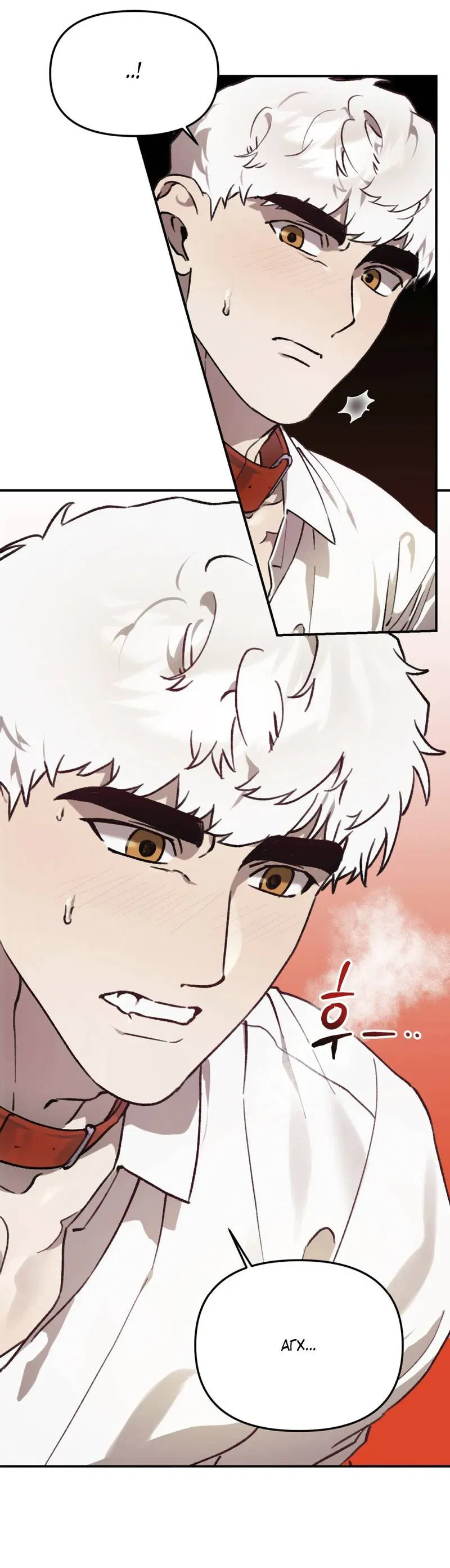 Манга Волк в клетке - Глава 23 Страница 12