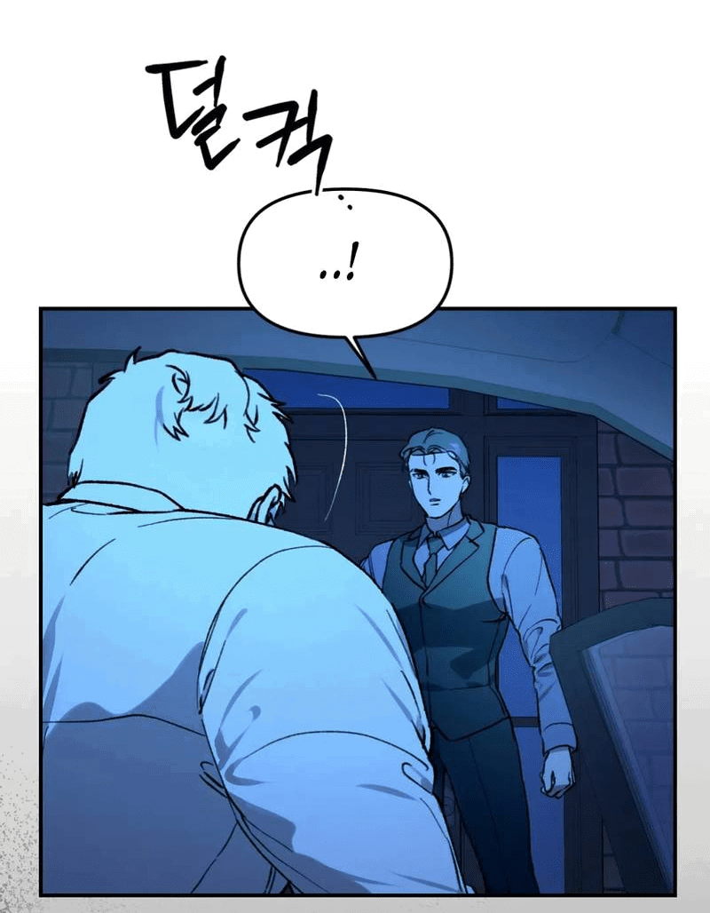 Манга Волк в клетке - Глава 22 Страница 56