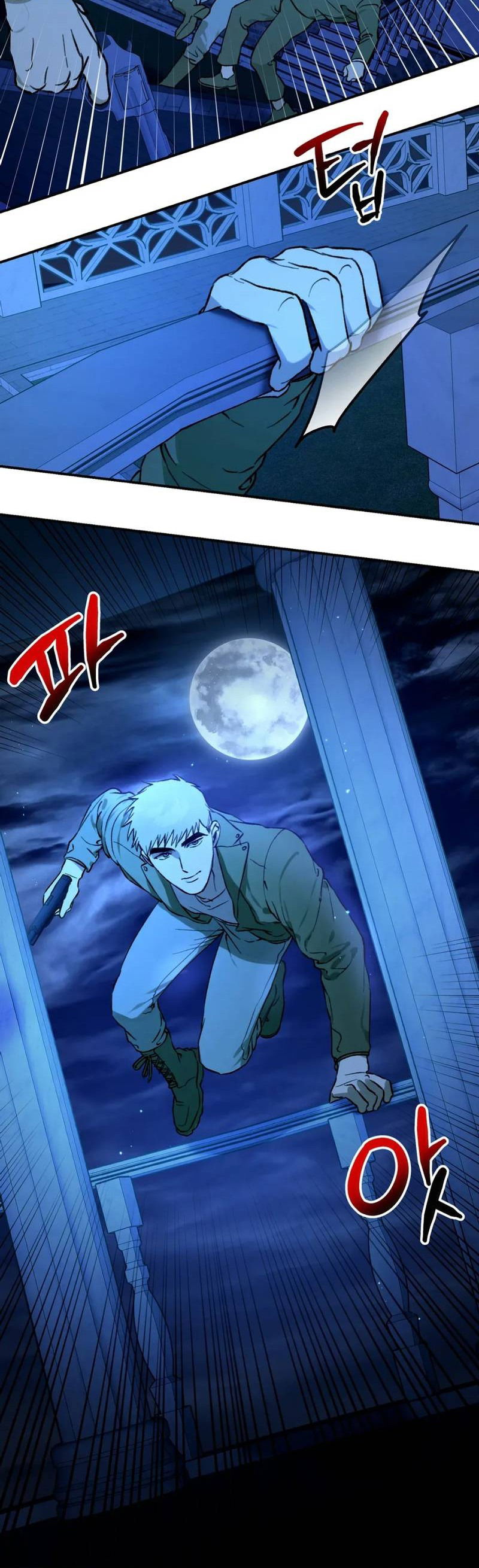 Манга Волк в клетке - Глава 22 Страница 21