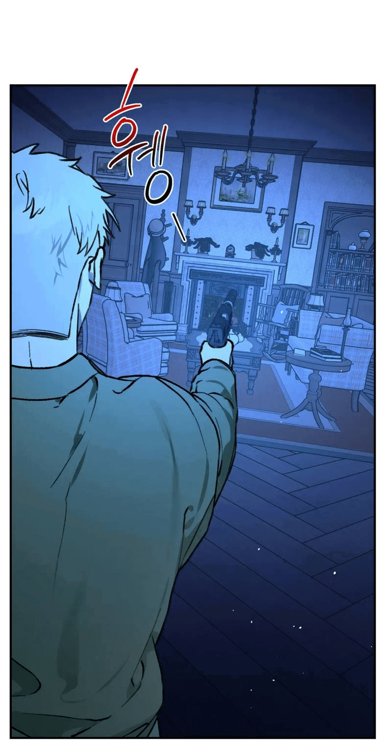 Манга Волк в клетке - Глава 22 Страница 23