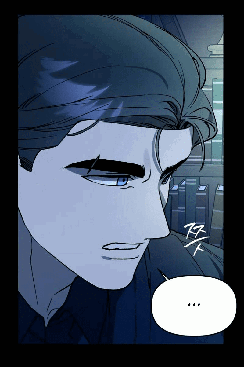 Манга Волк в клетке - Глава 22 Страница 6