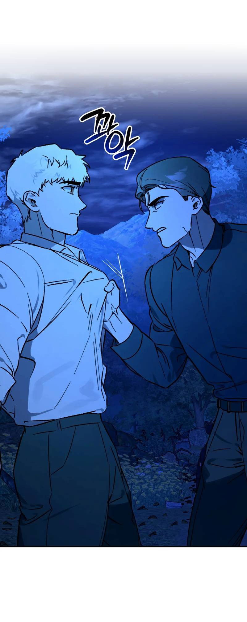 Манга Волк в клетке - Глава 21 Страница 21