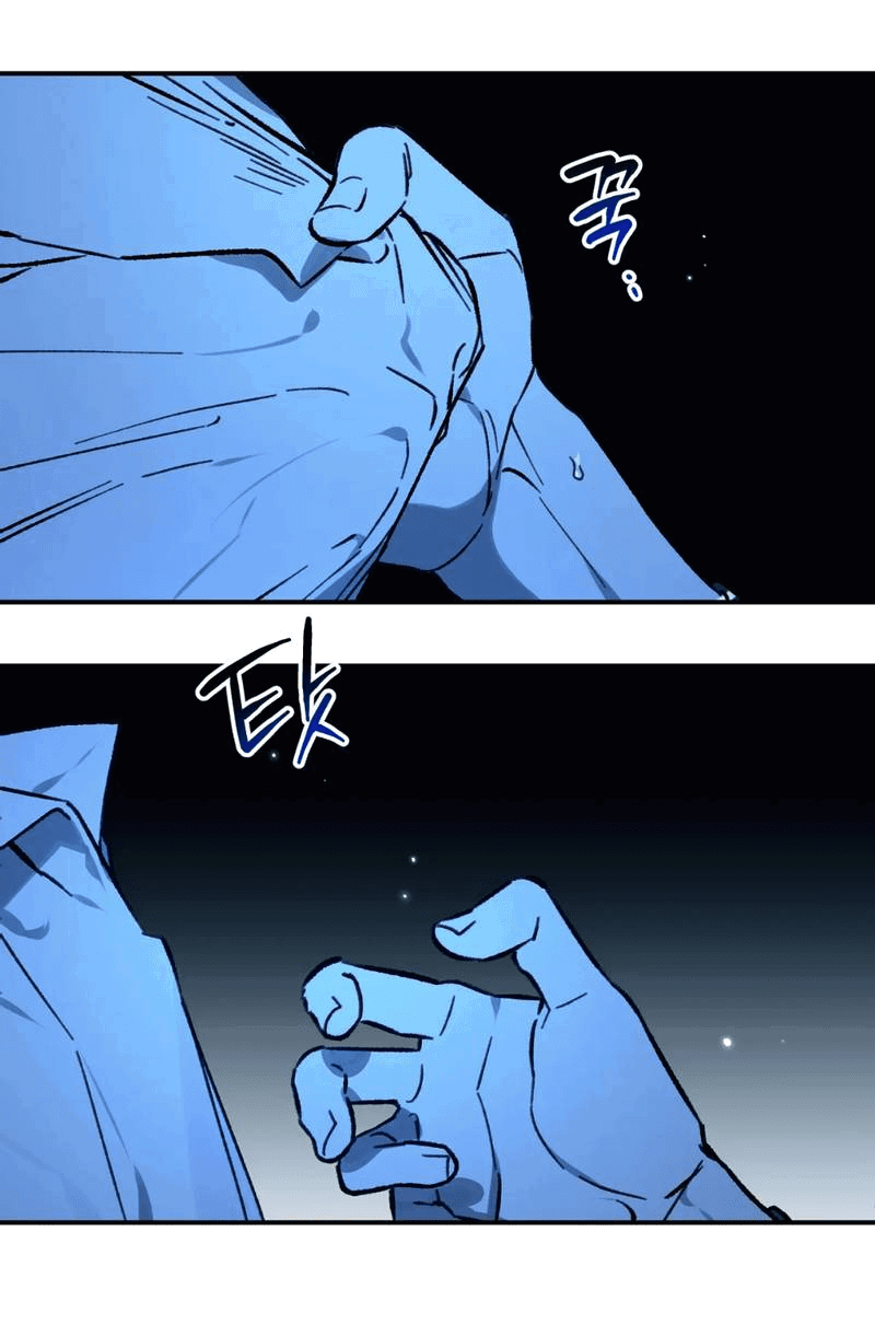 Манга Волк в клетке - Глава 21 Страница 27