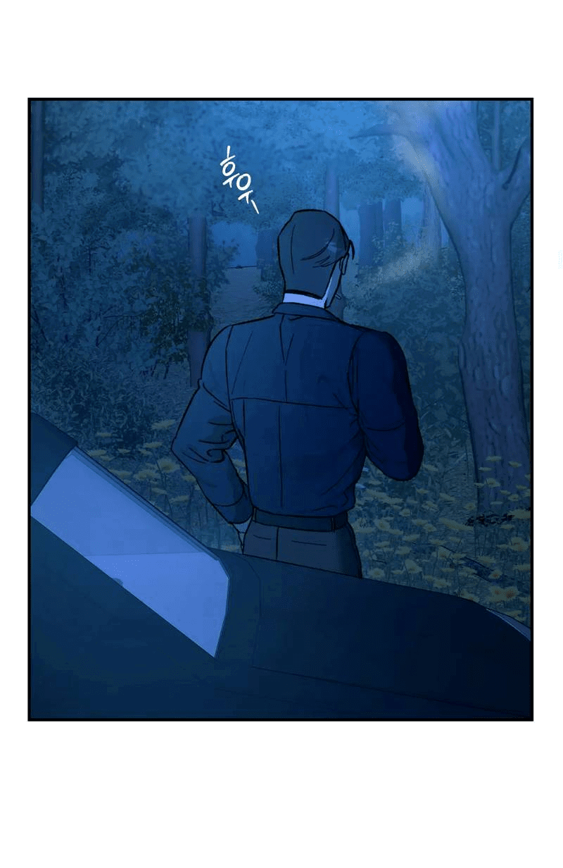 Манга Волк в клетке - Глава 21 Страница 11