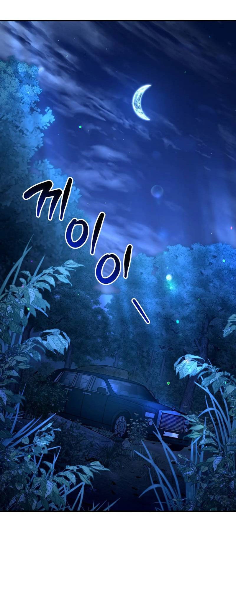 Манга Волк в клетке - Глава 21 Страница 8