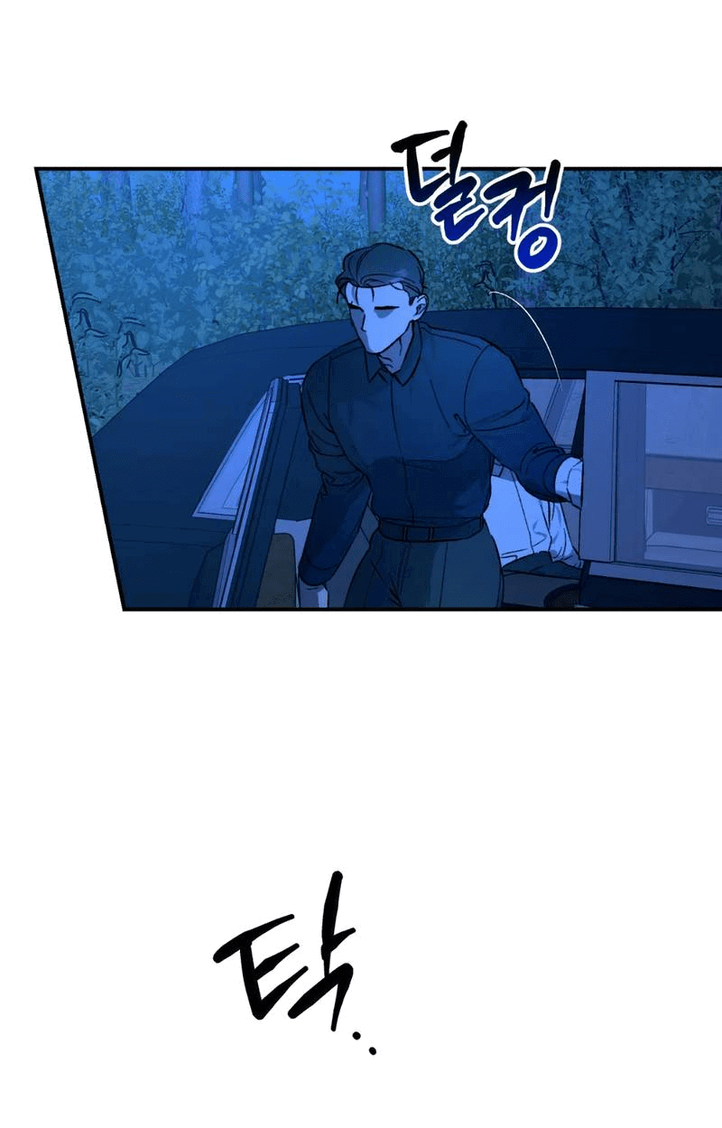 Манга Волк в клетке - Глава 21 Страница 9