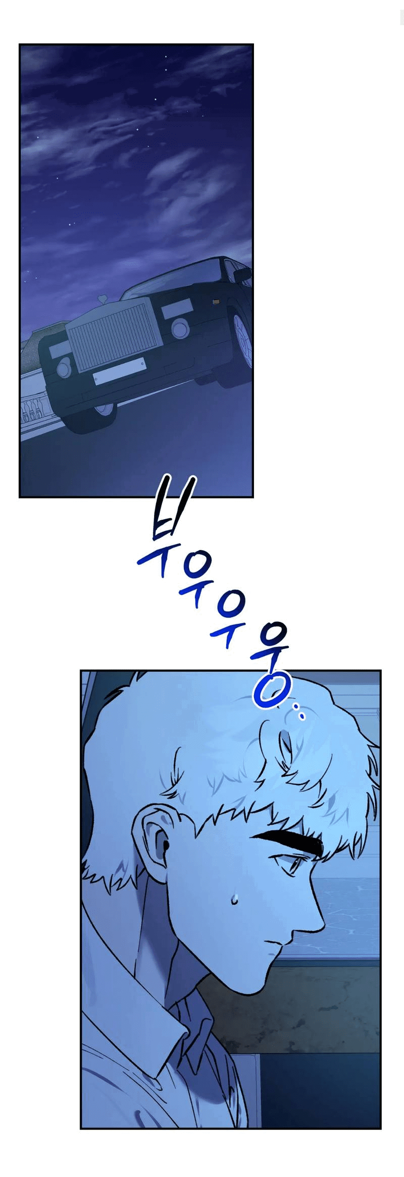 Манга Волк в клетке - Глава 21 Страница 2