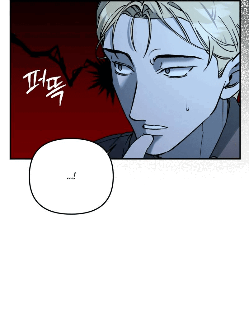 Манга Волк в клетке - Глава 21 Страница 47