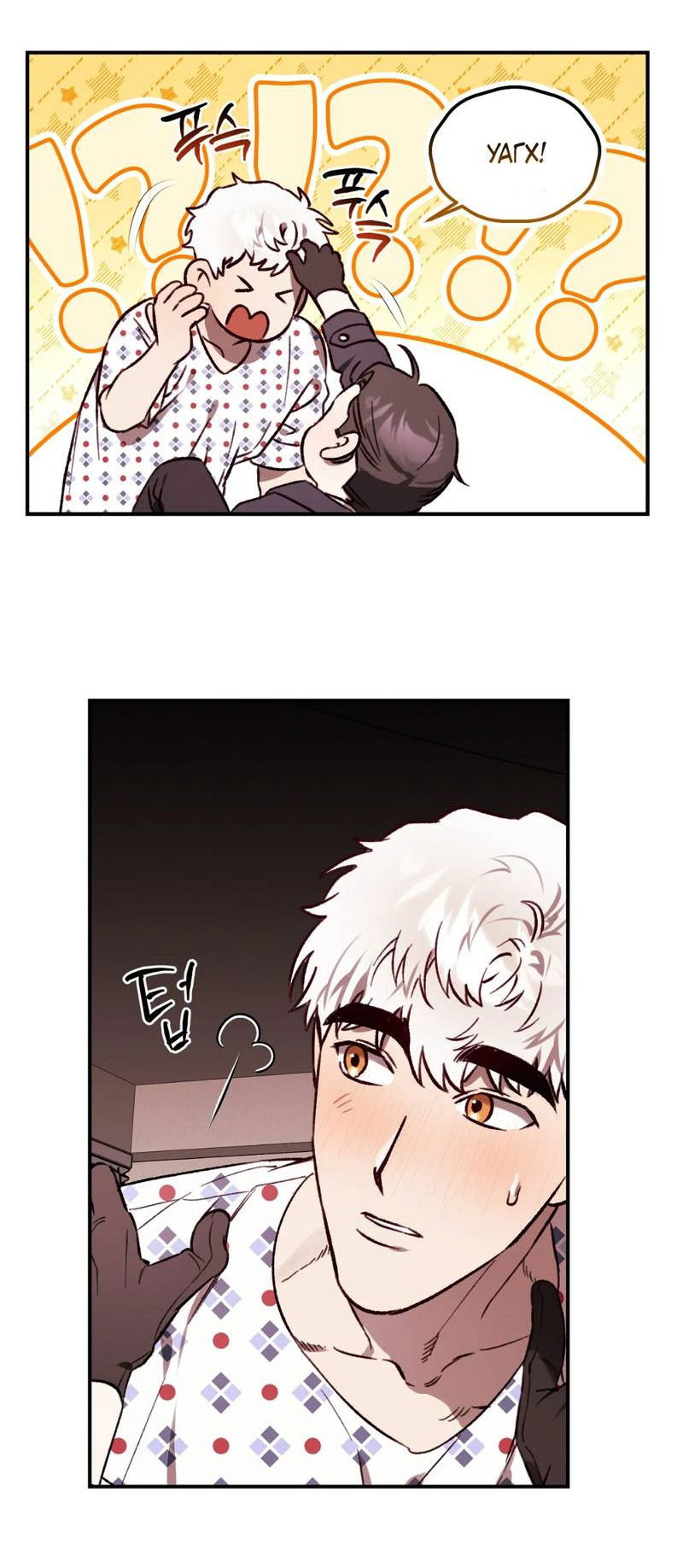 Манга Волк в клетке - Глава 29 Страница 27