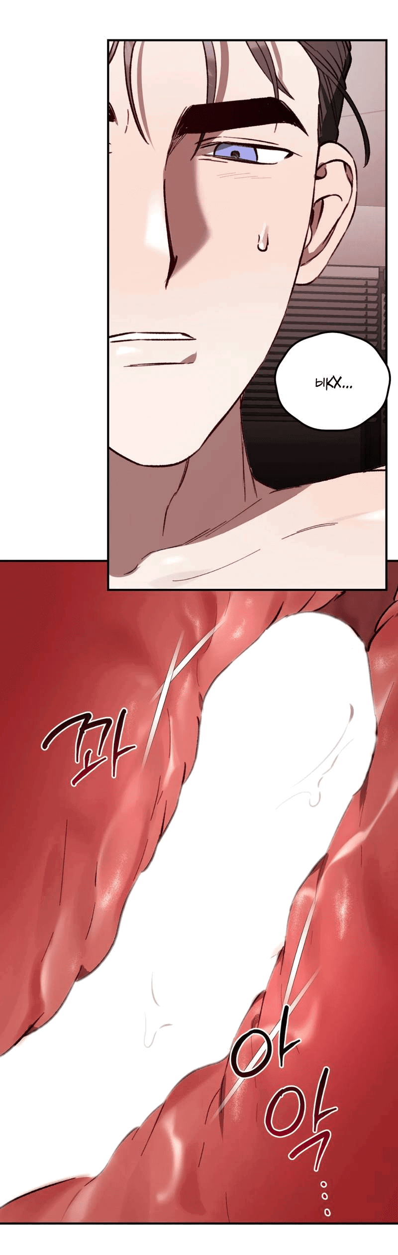 Манга Волк в клетке - Глава 29 Страница 44