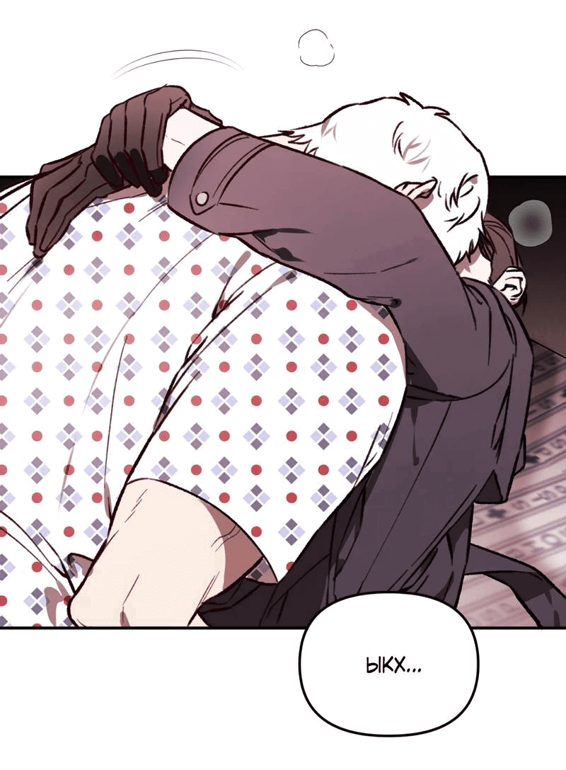 Манга Волк в клетке - Глава 29 Страница 19