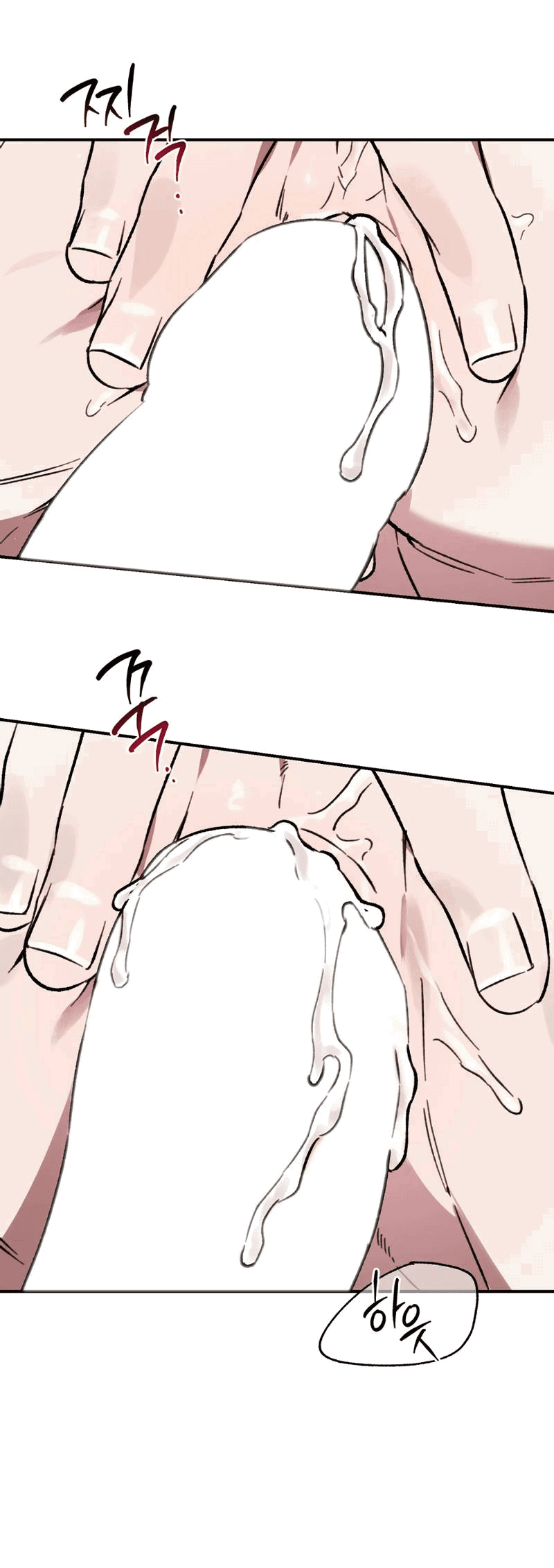 Манга Волк в клетке - Глава 29 Страница 36