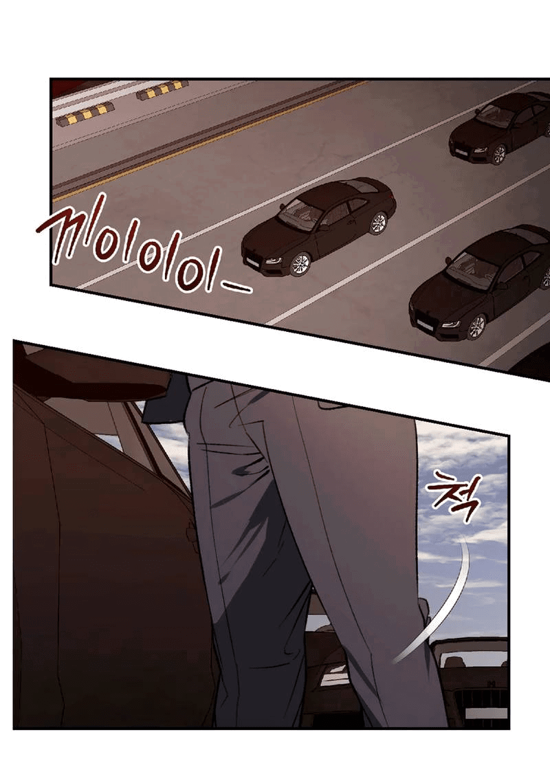 Манга Волк в клетке - Глава 28 Страница 2