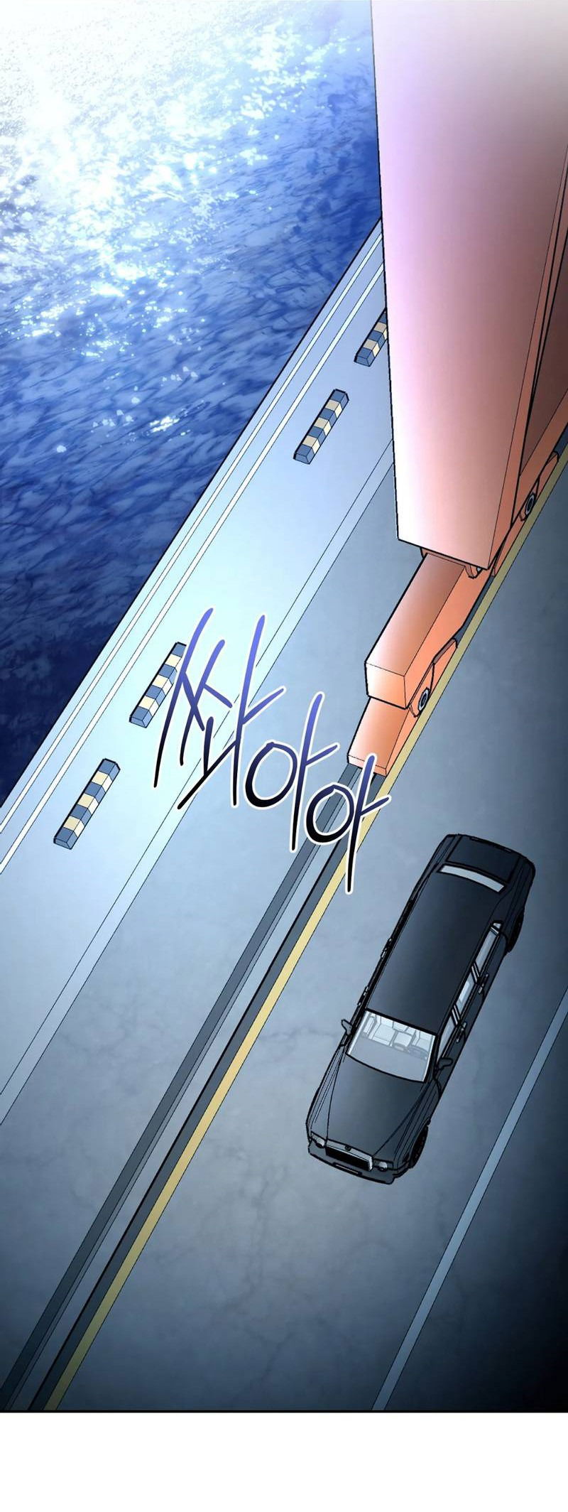 Манга Волк в клетке - Глава 28 Страница 16