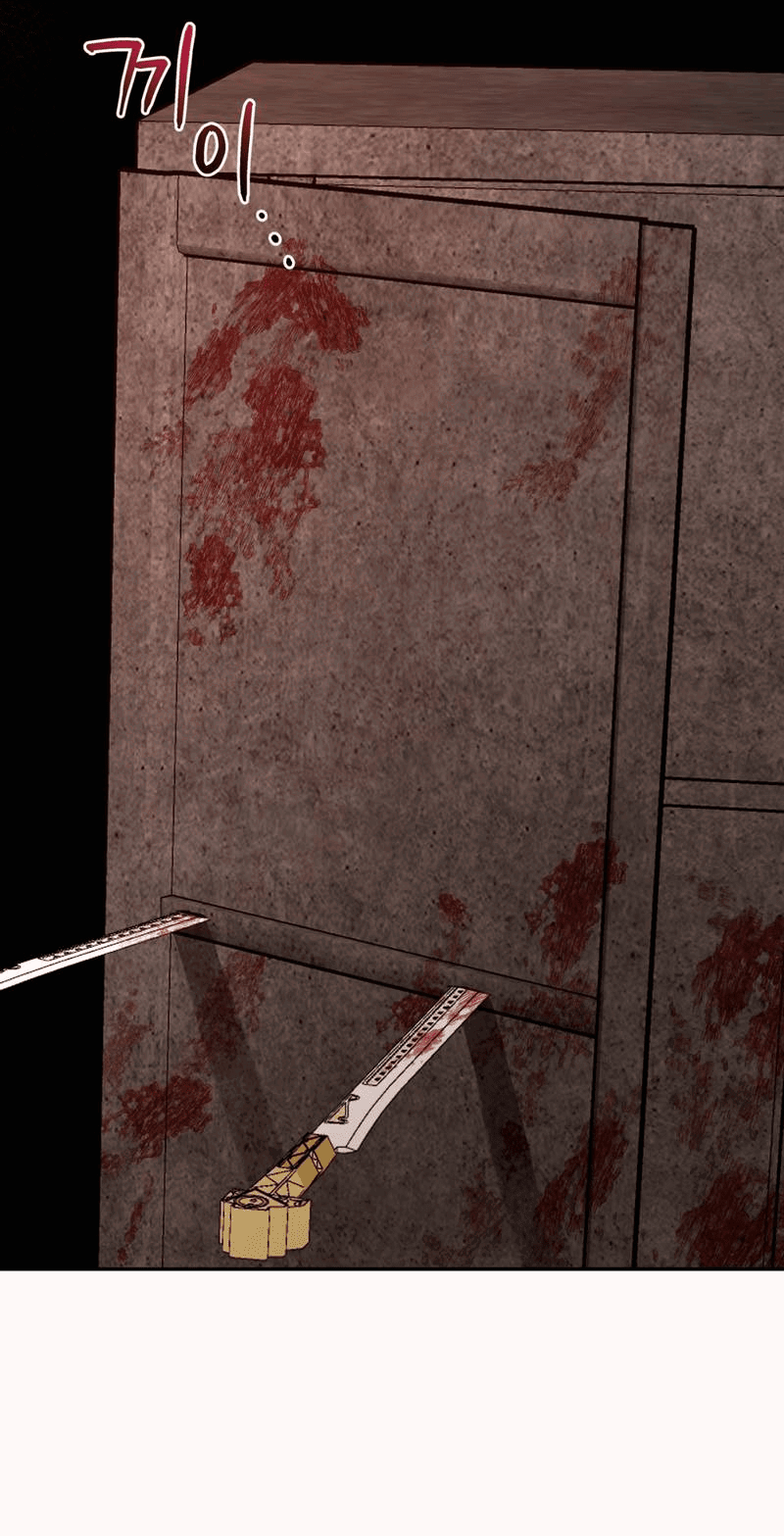 Манга Волк в клетке - Глава 27 Страница 12