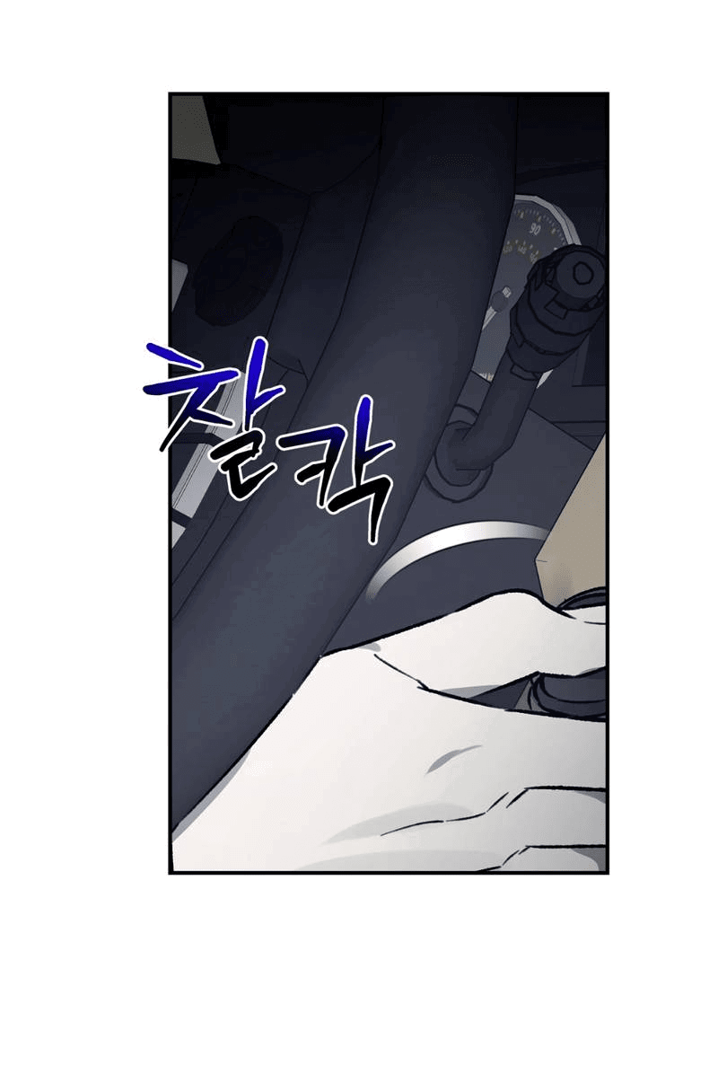 Манга Волк в клетке - Глава 27 Страница 28