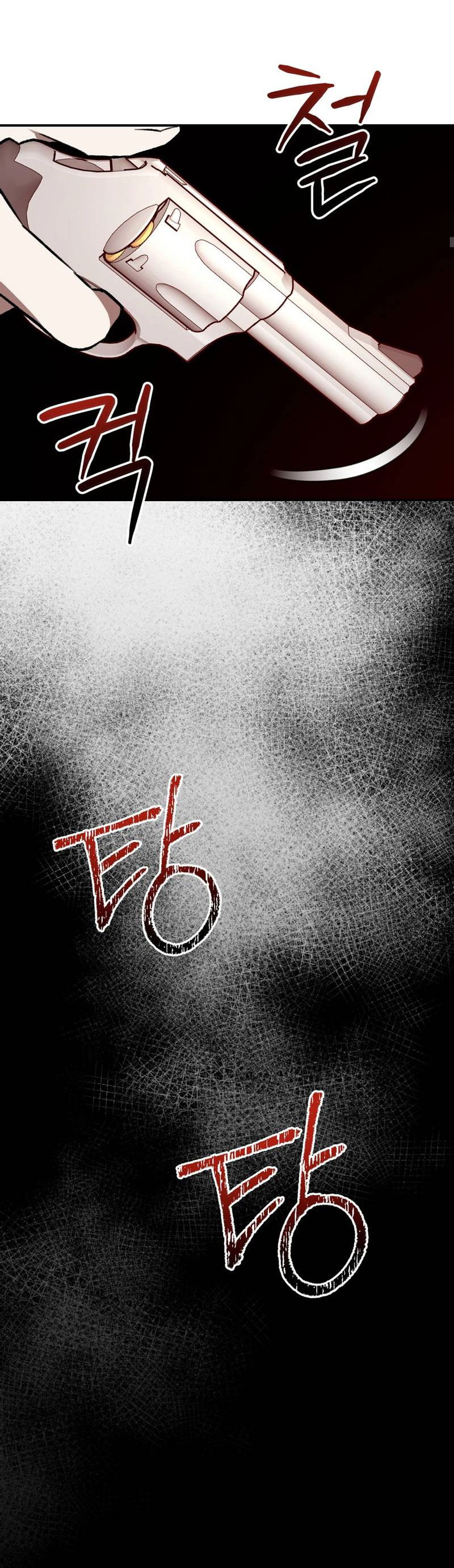 Манга Волк в клетке - Глава 27 Страница 11