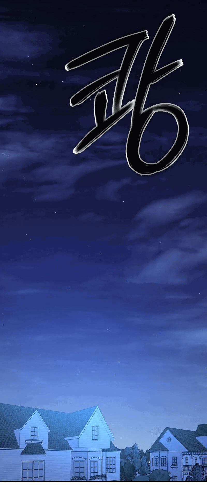 Манга Волк в клетке - Глава 20 Страница 30