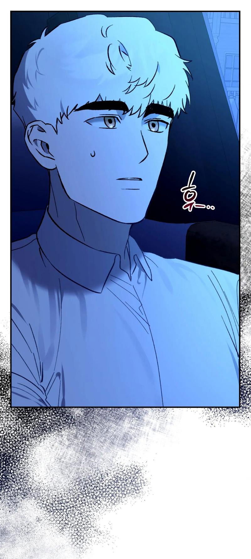 Манга Волк в клетке - Глава 20 Страница 15