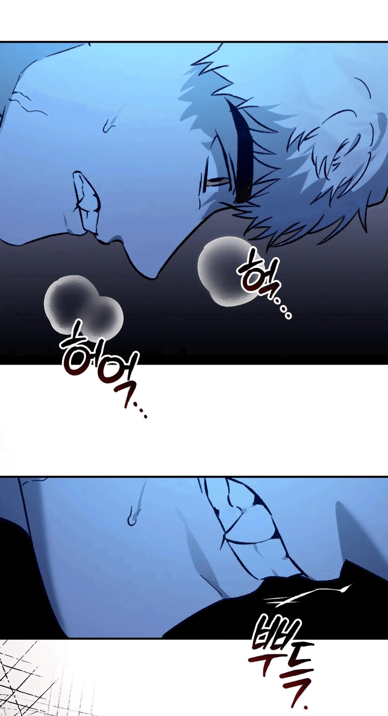 Манга Волк в клетке - Глава 20 Страница 45