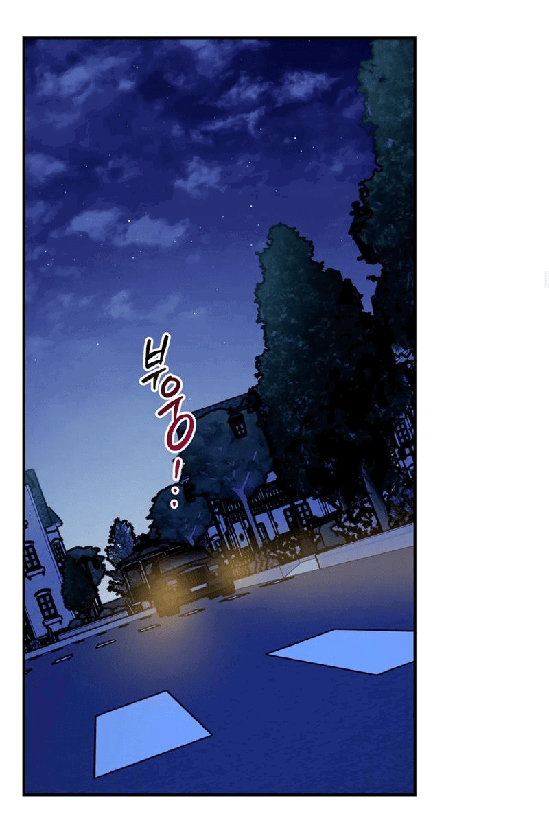 Манга Волк в клетке - Глава 20 Страница 13