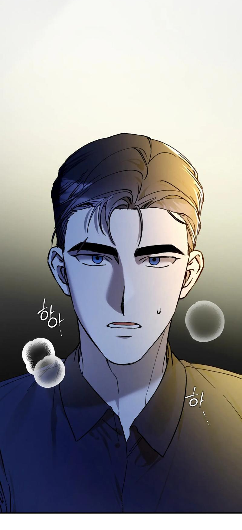 Манга Волк в клетке - Глава 20 Страница 58