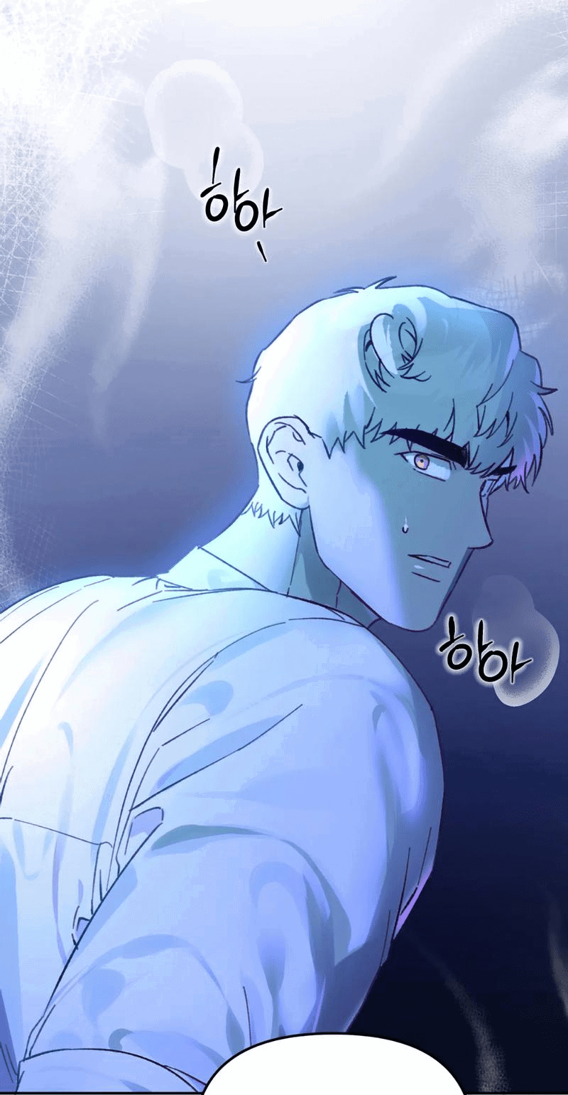 Манга Волк в клетке - Глава 20 Страница 25