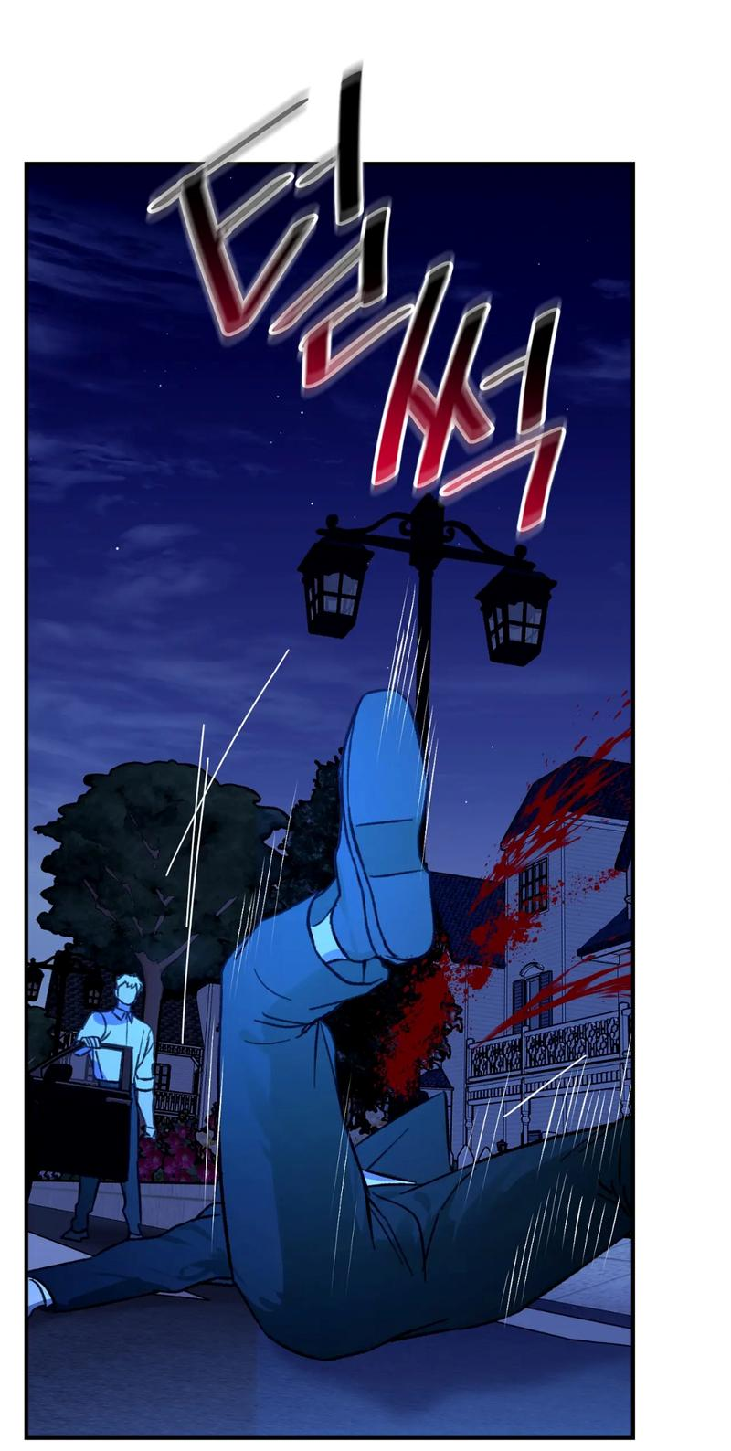 Манга Волк в клетке - Глава 20 Страница 21