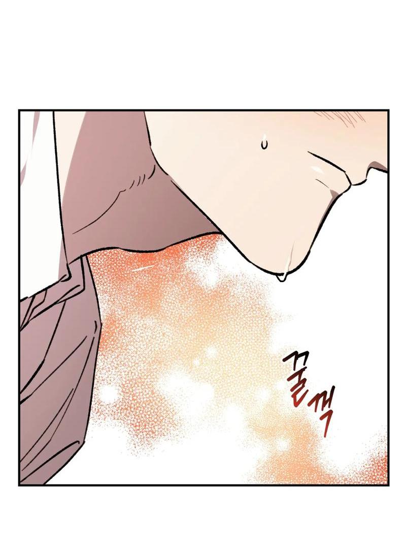 Манга Волк в клетке - Глава 19 Страница 23