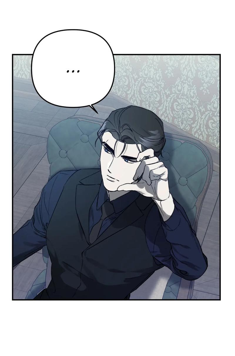 Манга Волк в клетке - Глава 19 Страница 68