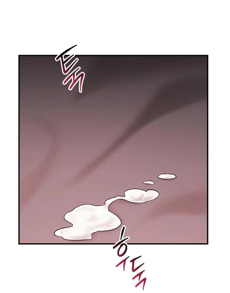 Манга Волк в клетке - Глава 19 Страница 36