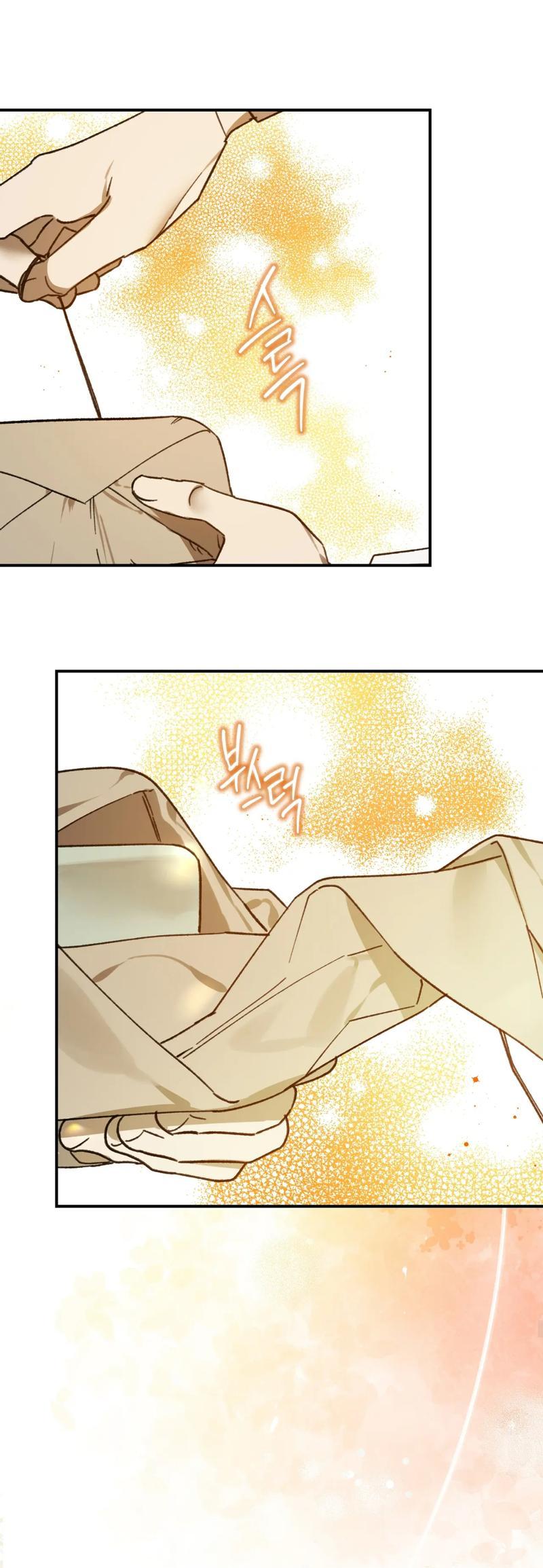 Манга Волк в клетке - Глава 18 Страница 33