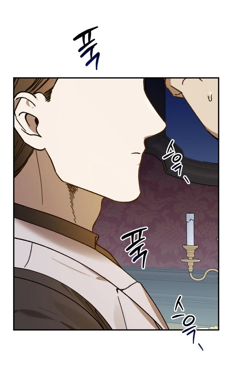 Манга Волк в клетке - Глава 18 Страница 13