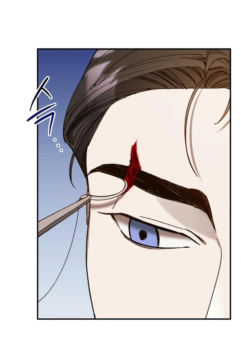 Манга Волк в клетке - Глава 18 Страница 11