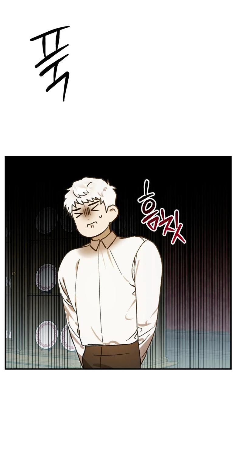 Манга Волк в клетке - Глава 18 Страница 12