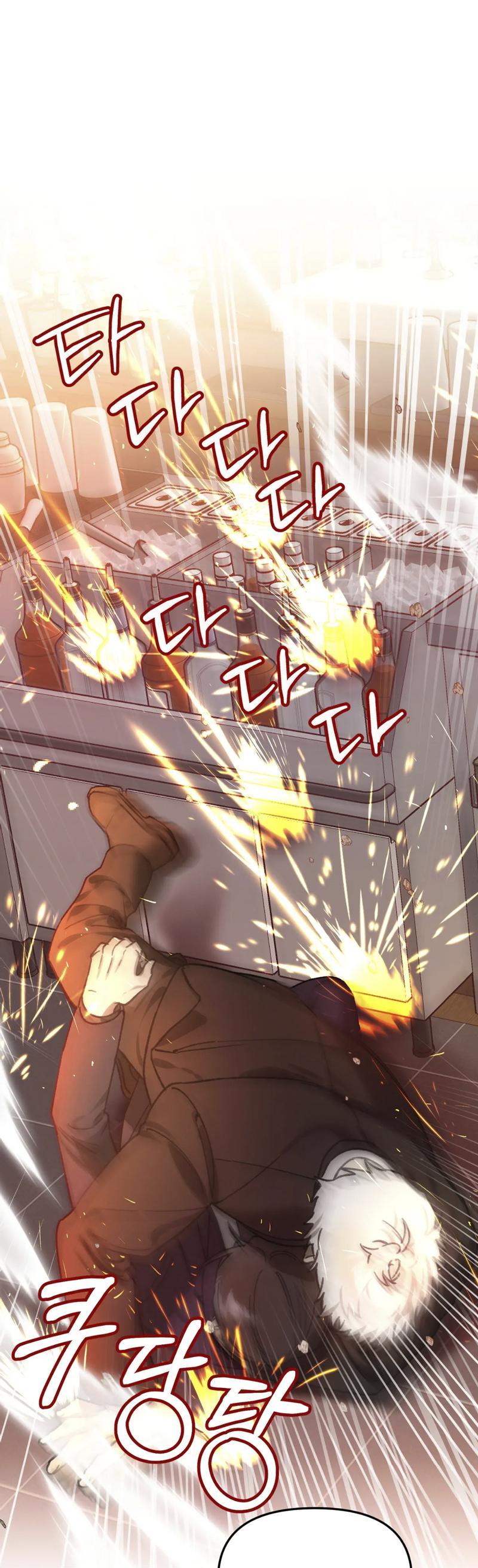 Манга Волк в клетке - Глава 17 Страница 23