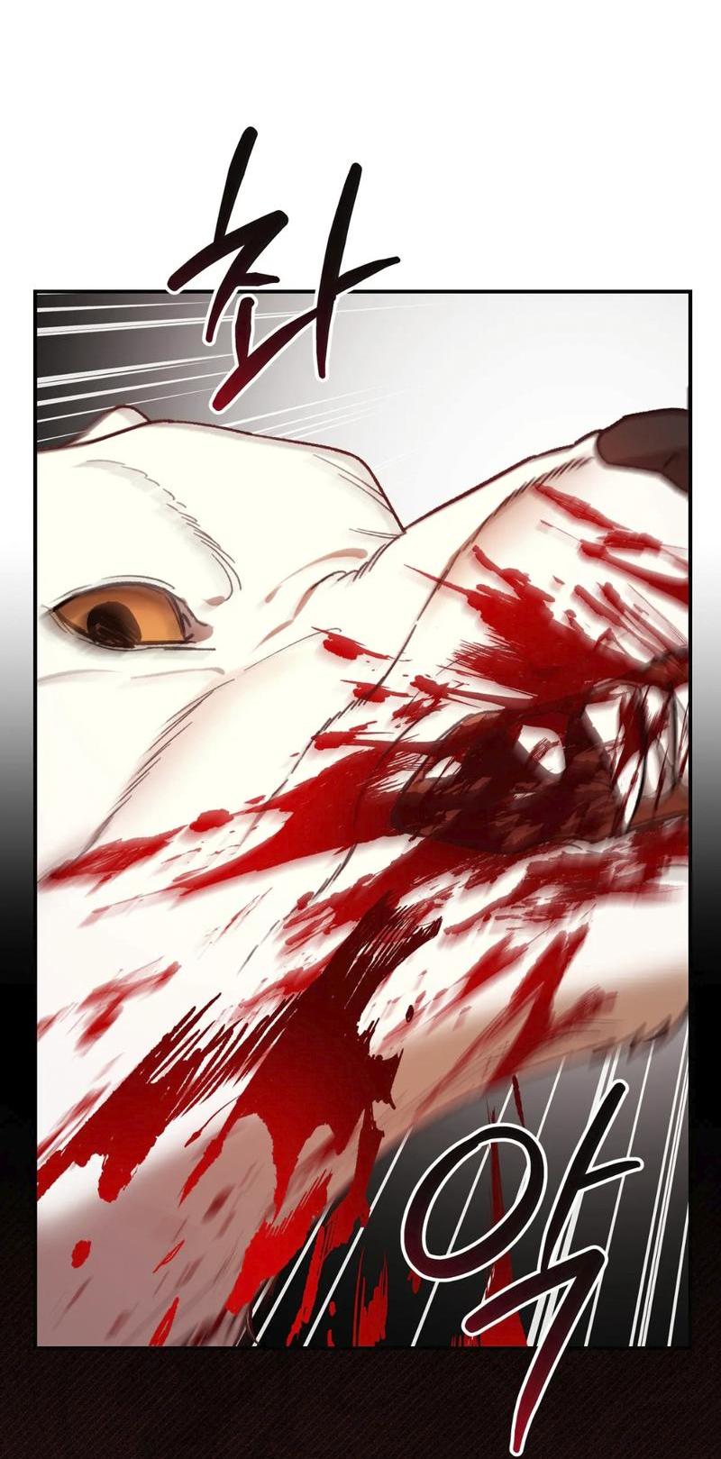 Манга Волк в клетке - Глава 17 Страница 48