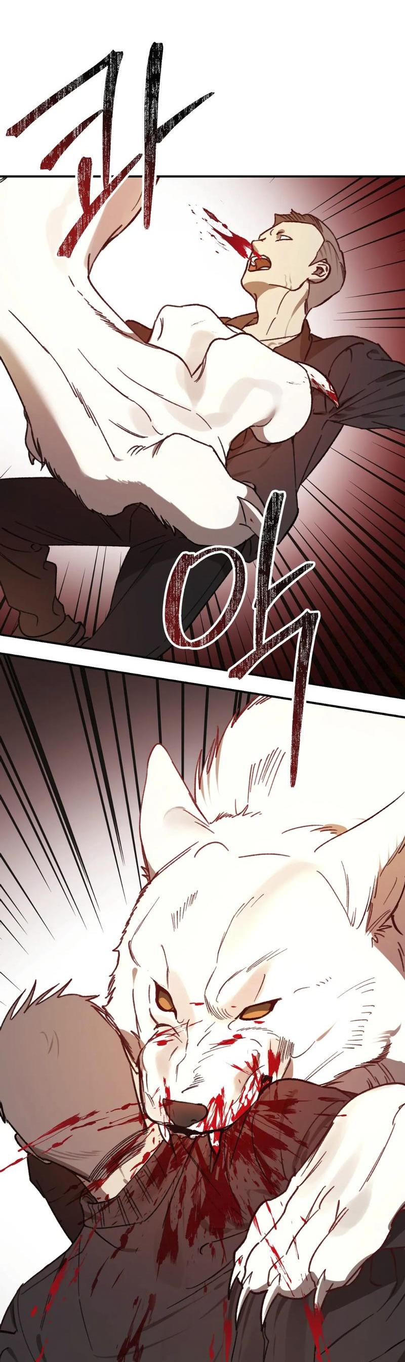 Манга Волк в клетке - Глава 17 Страница 39