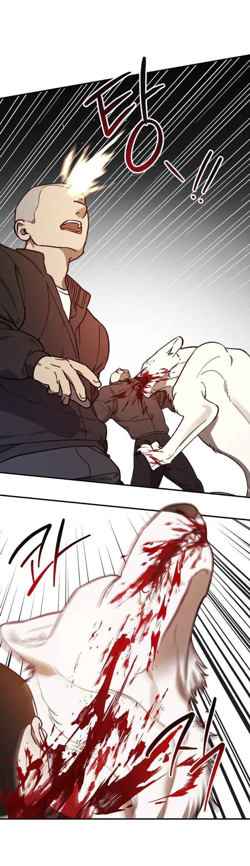 Манга Волк в клетке - Глава 17 Страница 47