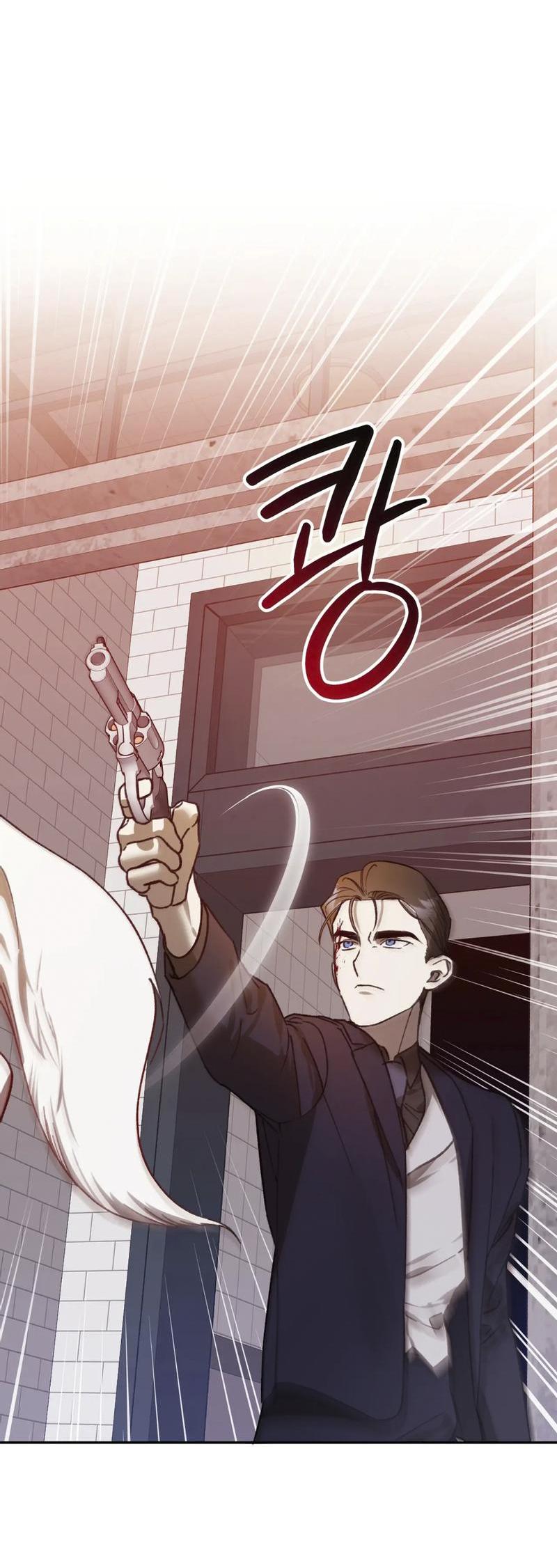 Манга Волк в клетке - Глава 17 Страница 46