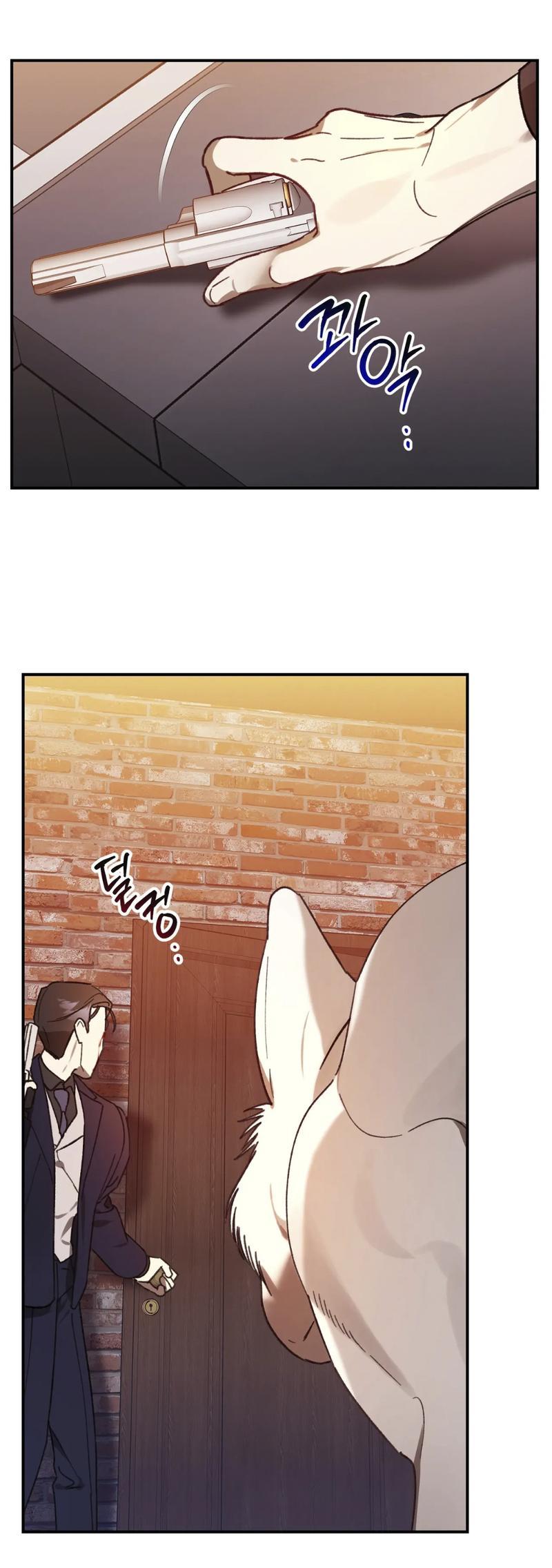 Манга Волк в клетке - Глава 17 Страница 44